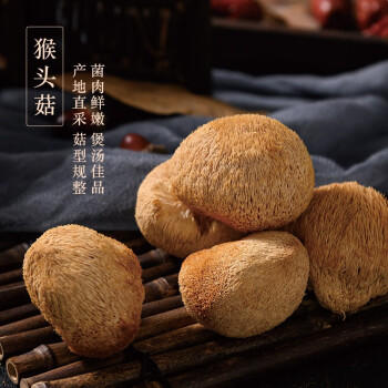 今友山珍干菌菇干货礼盒1080g 年货春节礼盒装大礼包送礼亲戚长辈特产 /粮油调味 /南北干货 /组合干货 商品图0