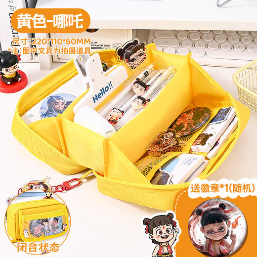 【哪吒文具套装】学生奖励小礼品 六一儿童节礼物 哪吒周边学习用品套装  商品图11