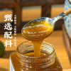 味太宗【配料干净】浦城桂花250g正宗浦城丹桂花蜜糖桂花蜜酿 热门商品 /粮油调味 /调味品 /西式酱料 商品缩略图5