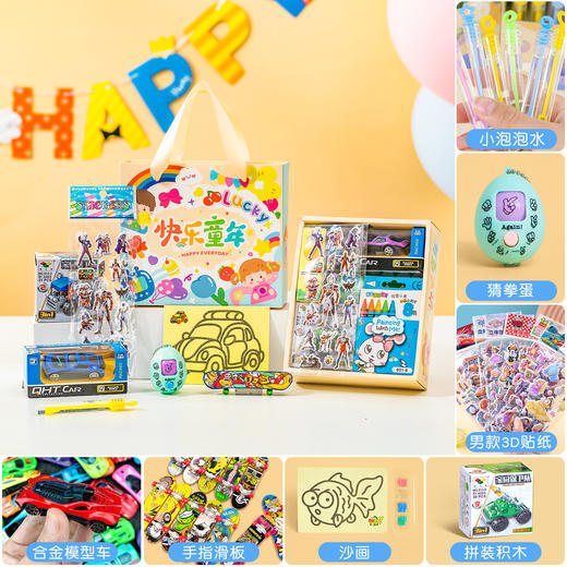 【🎁孩子们的喜爱！】六一必备盲盒小礼物，趣味玩具全班分享，一秒收获满满童年快乐✨儿童盲盒小礼物 幼儿园生日伴手礼品 全班分享小学生六一奖励品玩具   商品图13
