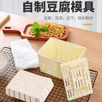 芝蓉儿豆腐盐卤水豆花卤水点豆腐老式卤水专用全套工具食品级家用15袋 /粮油调味 /烘焙原料 /食品添加剂类 商品图4