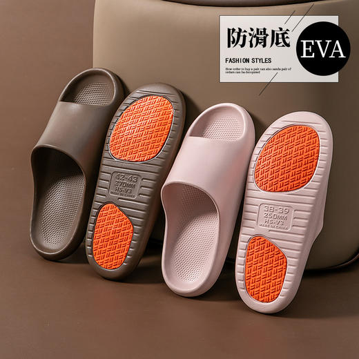 【任选两双】SYMOU防滑凉拖，升级防滑贴片、提升摩擦力/抓地力，环保材料轻质eva，健康无异味冲洗方便。孕妇/老人防滑拖鞋 商品图1