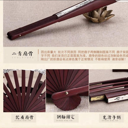 古风布艺10寸大折扇扇子55g/把（颜色图案随机） 商品图3