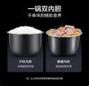 苏泊尔（SUPOR）电压力锅(510600)家用智能预约双胆焖炖大容量多功能开盖收汁高压锅 SY-50YC15/ 5L 商品缩略图3