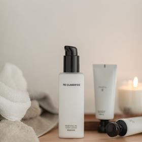 【社群福利】安 200ml 精油身体乳