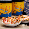 广东湛江虾先生即食虾干50g/罐 商品缩略图1