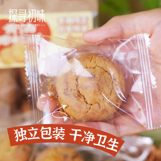 探寻初味—黄油椰粒酥 商品图2