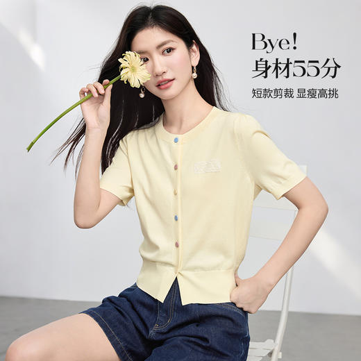 【周四狂欢价】熙世界彩色纽扣短袖针织开衫女夏薄款甜美风蓝色圆领上衣25年新款 商品图3