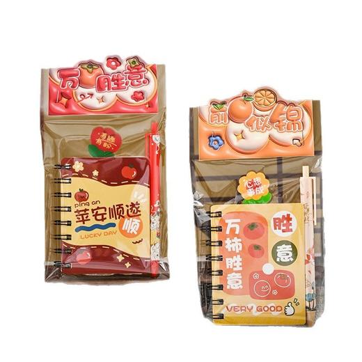 【六一 ！走心小礼物🎓】全班都爱的励志文具礼包🎁，实用又走心，奖品精选！2025小礼物励志文具礼品袋装 幼儿园小学生全班实用奖品  毕业节日活动生日小礼物 商品图4