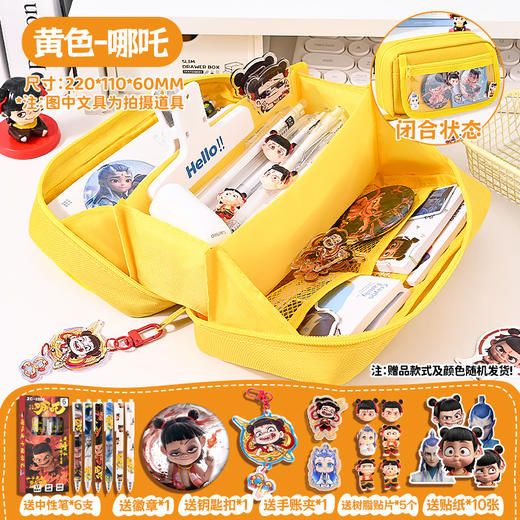 【哪吒文具套装】学生奖励小礼品 六一儿童节礼物 哪吒周边学习用品套装  商品图13
