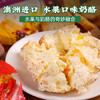 蒙达拉 甜瓜芒果稀奶油奶酪 80g 即食果味涂抹奶酪 /粮油调味 /奶酪黄油 /奶酪/奶酪制品 商品缩略图1