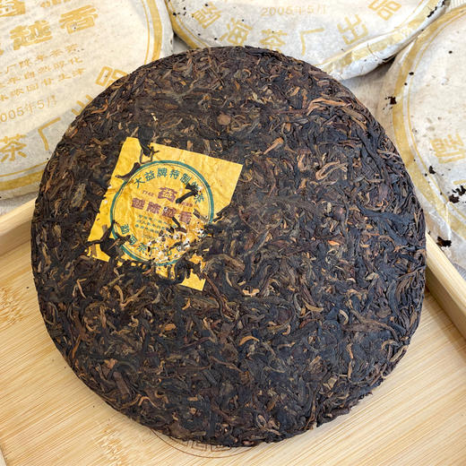 2005年勐海茶厂501-7742越陈越香，干仓真品烟香好经典老生茶，单片标价 商品图7
