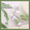 家中常备！96%芦荟原液!寻荟记精粹芦荟胶芦荟水晒后修护保湿湿敷 商品缩略图0