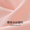 XY-1100  【1条】大码高腰无痕一片式女士三角裤加肥加大冰丝透气纯棉抑菌裆内裤 商品缩略图4