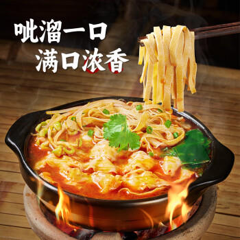 宛禾 砂锅刀削面 河南特色手擀面方便泡面夜宵速食火锅宽面170g*4袋 /粮油调味 /方便食品 /特色米粉/米线 商品图0