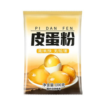画影无铅皮蛋粉自制松花蛋原料变蛋粉鹌鹑皮蛋鸡鸭变蛋家用100克*5袋 /粮油调味 /调味品 /辣鲜露/食品添加剂/特色调味料 商品图2
