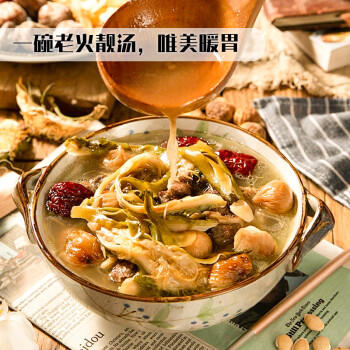 鸿进莲华新疆灰枣 2斤 新疆特产 红枣 零食 煲汤煮粥 端午 /粮油调味 /南北干货 /菌菇干货 商品图4