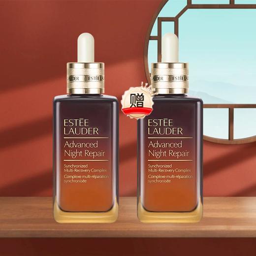 【买一送一】雅诗兰黛第七代小棕瓶精华露100ml*2瓶 商品图3