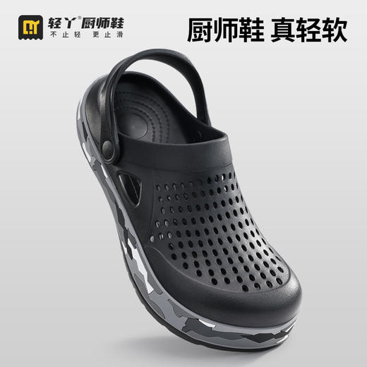 厨师鞋专业防滑款 无钢头无中底不防砸不防刺防滑SRC橡胶底 商品图2