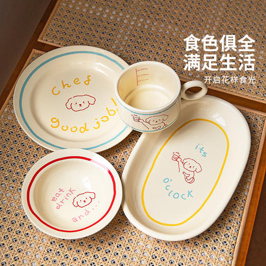 摩登主妇可爱盘子餐盘一人食餐具家用陶瓷饭碗具水果早餐盘酸奶碗 商品图4