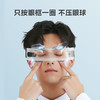 【SKG眼部按摩仪4301】缓解眼疲劳智能按摩器穴位音乐热敷疲劳眼罩 商品缩略图3