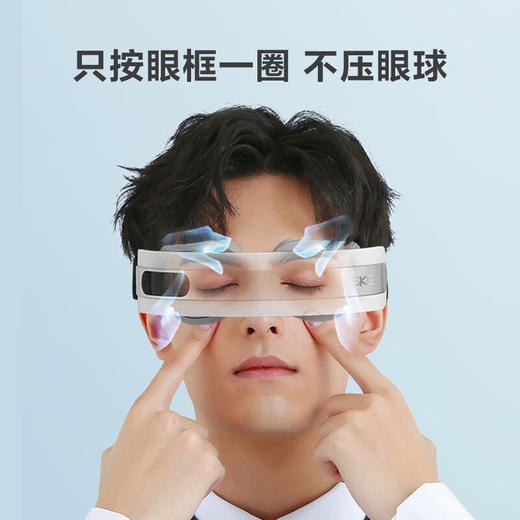 【SKG眼部按摩仪4301】缓解眼疲劳智能按摩器穴位音乐热敷疲劳眼罩 商品图3