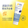 CancerCouncil澳美皙蓝色户外防水防晒霜SPF50+75ml 150m 商品缩略图5