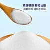 【悦惠精选】Member's Mark精制白砂糖1.5KG 商品缩略图3