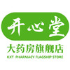 桂蒲肾清胶囊 商品缩略图0