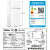 海尔冰箱小型123升家用家电超薄节能迷你智能新能效电冰箱 123升两门节能 黑金净化 商品缩略图7