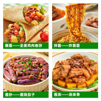 海天有机黄豆酱300g 调味提鲜点蘸 /粮油调味 /调味品 /烹饪酱 商品图3