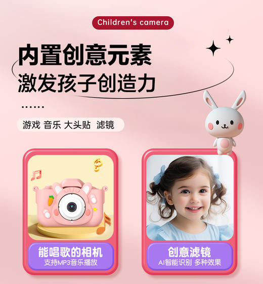 小船专属！💰69元买一送五❗出游必备💕【状元象卡通儿童相机X10S/X11S】宝贝自己记录vlog/plog神器❗超高性价比👍  🎁下单即赠挂绳+数据线+128g内存卡+读卡器+硅胶保护套 商品图2