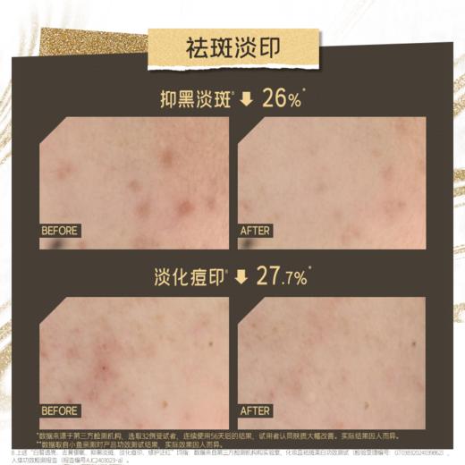 【言之有物专区】【美白特证】diary言之有物耀白淡斑VC霜577面霜50g 祛斑美白 商品图6