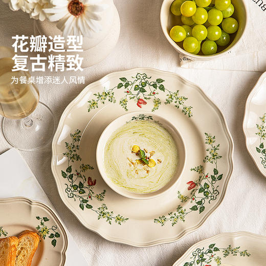 摩登主妇餐具套装陶瓷碗碟盘家用2025新款高颜值碗具乔迁新居礼物 商品图3