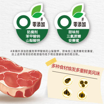 太太乐汤底调味料 汤之鲜系列 汤底调味料112g 火锅底料 清炖牛肉味112g /粮油调味 /调味品 /复合调味料 商品图3