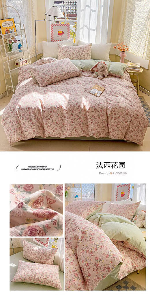 LHX251201全棉四件套 商品图3