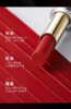 蜜卡佛高定柔雾奢润口红 1#竹点红砂/2#茶木赤陶/3#南枝烟粉 商品缩略图8