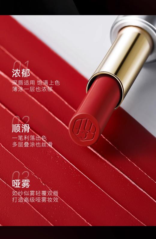 蜜卡佛高定柔雾奢润口红 1#竹点红砂/2#茶木赤陶/3#南枝烟粉 商品图8