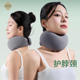 “AGR德国脊背健康协会权威认证，华西调理联名”寤香 医学1号颈托枕 护脖颈 防脖子前倾 360°贴合 小巧便携