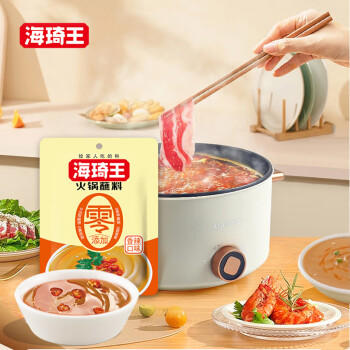 海琦王火锅蘸料零添加版系列鲜香180g*1袋 芝麻酱老北京涮羊肉蘸料 /粮油调味 /调味品 /火锅底料/蘸料 商品图4