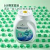 【悦惠精选】Member's Mark深层洁净洗衣凝珠西伯利亚冷衫2.35kg(168颗) 商品缩略图4