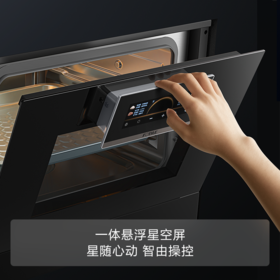 方太蒸烤箱一体机ZK50-EP2/W/G家用烘炸炖多功能嵌入式电蒸箱烤箱