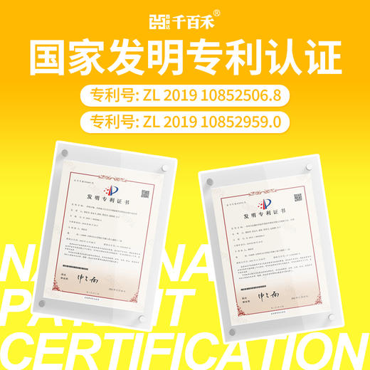 千百禾零抗可生食富硒鸡蛋  30枚/盒【WHGS】 商品图3