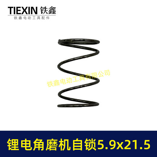 【货号00414】角磨机自锁帽5.9*21.5磨光机自锁按钮三件套角磨机锁锯片卡销套 商品图1