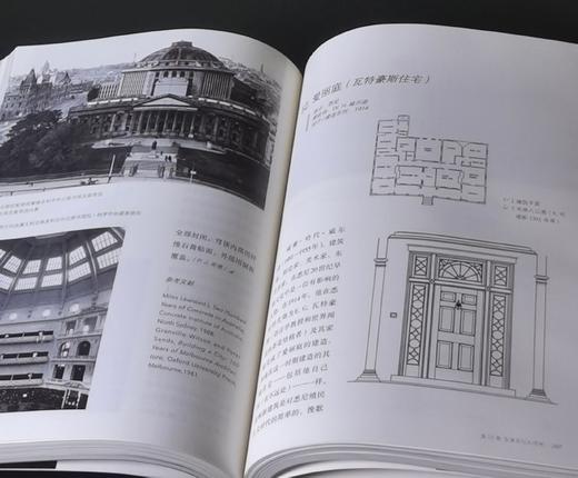 《20世纪世界建筑精品1000件》，16开平装，全10册，[美] K.弗兰姆普敦主编，张钦楠副主编，三联书店2020年一版一印，约4100页，定价1880元，售价438元。 商品图8