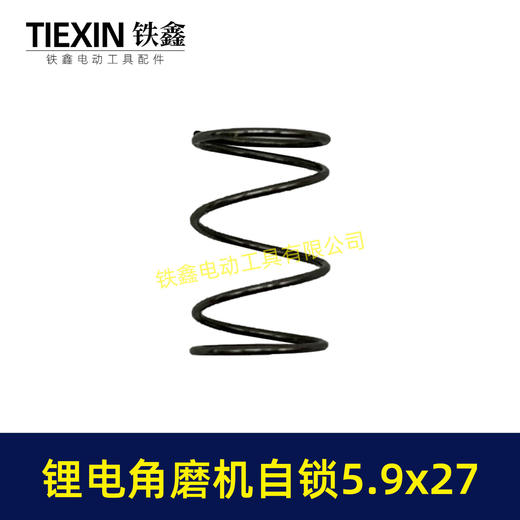 【货号03549】角磨机自锁帽5.9*27磨光机自锁按钮三件套角磨机锁锯片卡销套 商品图1