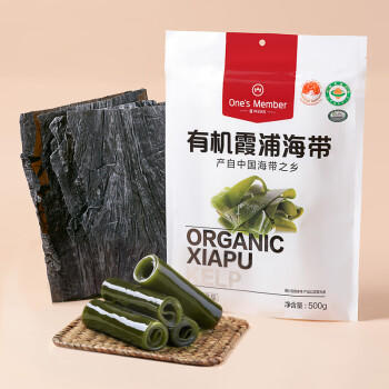 1号会员店有机霞浦海带1斤中国海带之乡宽叶干海带海产干货凉拌煲汤火锅 /粮油调味 /南北干货 /鱼虾贝藻类干货 商品图0
