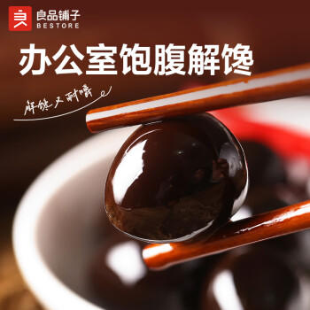 良品铺子 鹌鹑蛋卤蛋铁蛋五香味熟食休闲零食小袋独立包装年货零食128g 商品图4