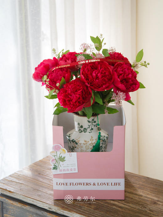 花开富贵-芍药瓶花礼盒 商品图0