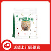 杨盛五谷杂粮膳食粥杂粮小包装粗粮八宝粥七色糙米900g*2源头直发包邮 /粮油调味 /米 /粥米 商品缩略图2